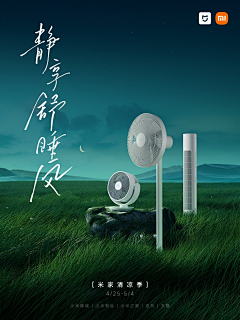 L-Angeline采集到家电
