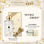 【新年礼物】祖玛珑金韵鎏年限量版英国梨与小苍兰香水 30/100ml-tmall.com天猫