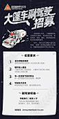 2020杭州淘宝造物节最新消息（持续更新…）- 杭州本地宝
