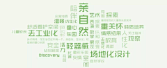 辣椒屁采集到Analysis-住宅相关