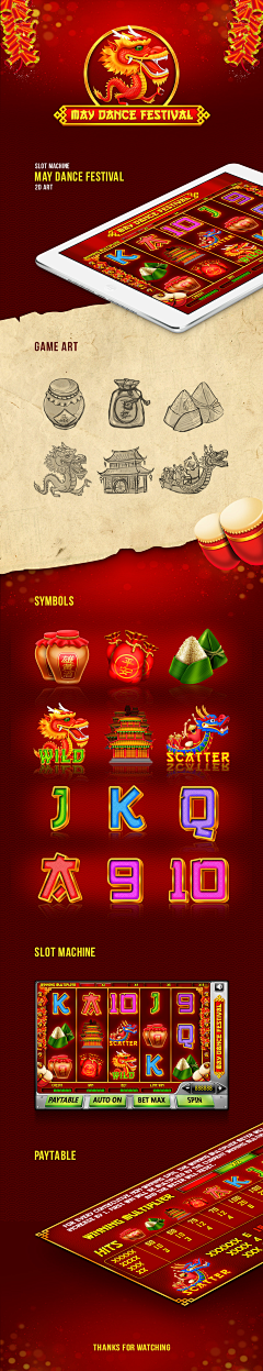 特魯多小羊采集到slot UI/UX