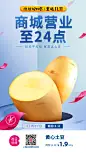 每日优鲜