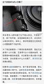 【单反的那点事】关于单反上很多基本功能，小伙伴们赶紧get√