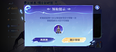 bkjh采集到王者活动大图