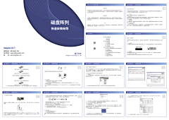 我要飞：你不离我不弃采集到科技炫酷