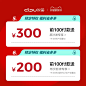 【天猫家装节】 9.20日20点开抢 0.01元抢0元购/超级秒杀9折-tmall.com天猫