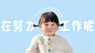 打工人4K高清电脑手机壁纸，总有一款适合你！ - 知乎