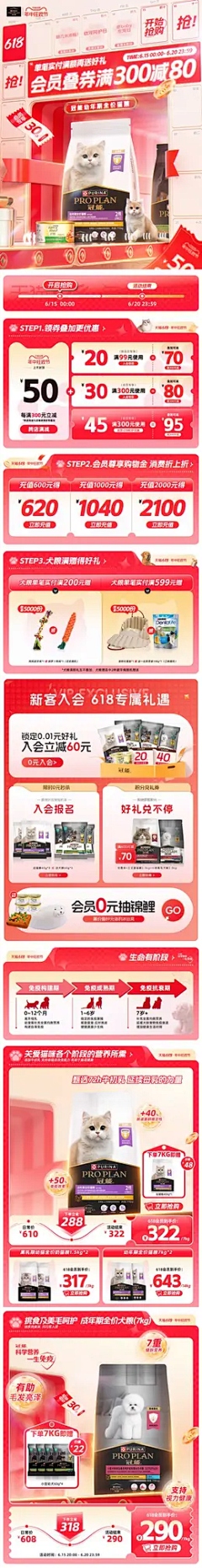 摆烂了采集到首页