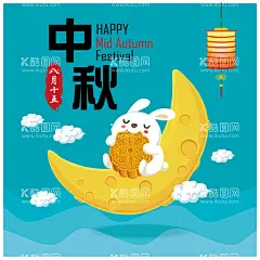 中秋插画   - 源文件下载【酷图网】中秋插画,中秋卡通插画,中秋,中秋素材,可爱卡通兔子,中秋节贺卡,中秋节宣传单,中秋节单图,中秋节主画面,月饼,玉兔,月亮,荷花,中秋节团圆,中秋佳节,中秋团圆,中秋节,嫦娥奔月,月饼卡通插画,节日,节气海报,背景AI,中秋节快乐