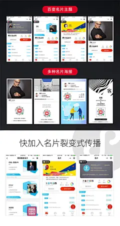 AI智能名片小程序微名片销售社交名片CRM客户管理系统带后台源码-淘宝网