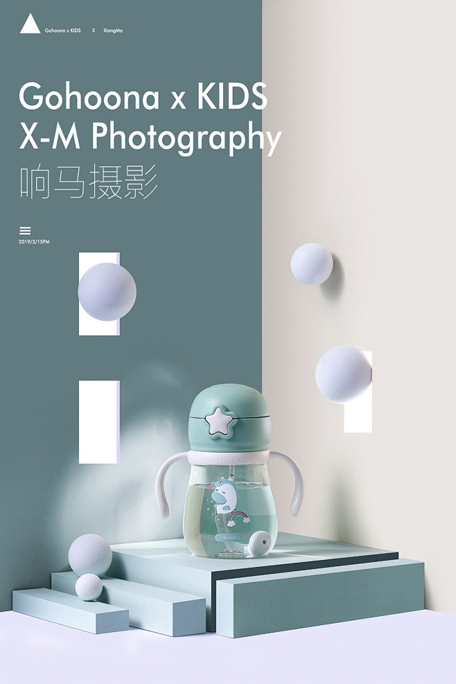 婴儿水杯|Gohoona|响马摄影_响马...