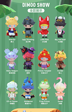 鬼面⌓‿⌓采集到泡泡玛特盲盒