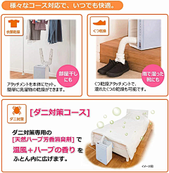 ♚微冷采集到亚马逊日本站