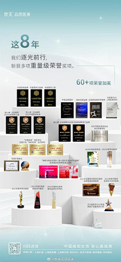 图图tu吐采集到品宣