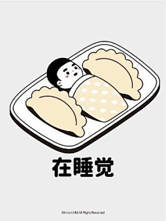 石二三四五采集到人物