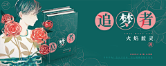 尘木采集到尘木。LOGO。VI。UI。效果图