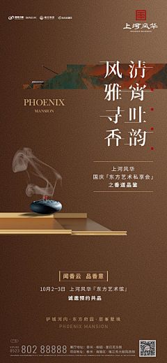 倾听yu你采集到新中式