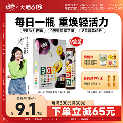 小样（杨）采集到直通车