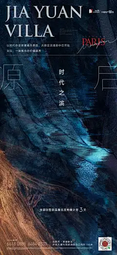 系列 形像