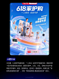 用即梦AI打造行业专属创意 | 医疗海报 - 小红书