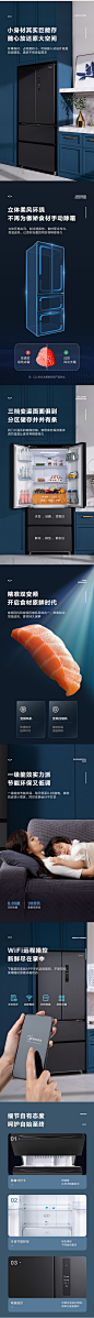 美的净味冰箱