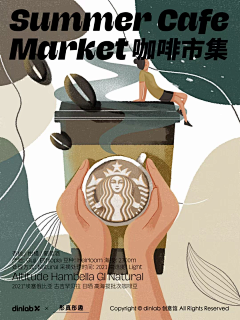 范范fanfan5566采集到扁平插画/场景