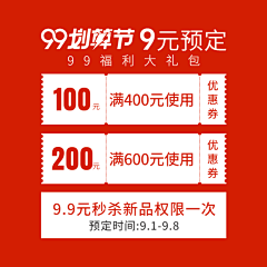 设计真惨采集到生鲜