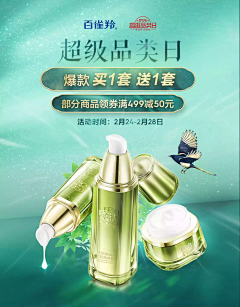 晴天/微笑采集到Banner