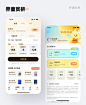 APP开通会员页面参考 - 小红书