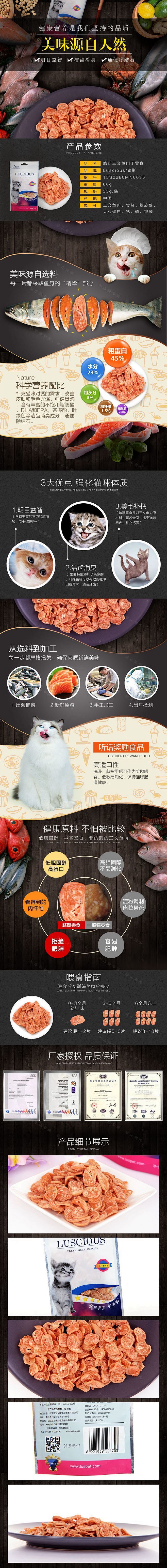 宠物零食
