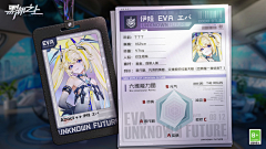 哎嘿63采集到界面__二次元