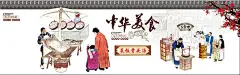 传统美食  - 源文件下载【酷图网】菜饭,骨头汤,传统美食,黄山菜饭,饮食文化