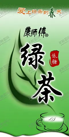 康师傅绿茶 【酷图网】康师傅,绿茶,春天,茶,素材,艺术字,茶田,插图,海报,绿茶宣传,宣传