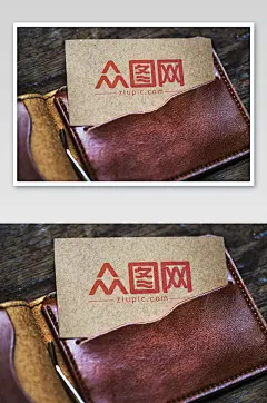 钱包名片logo样机