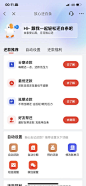 会员任务-美叶