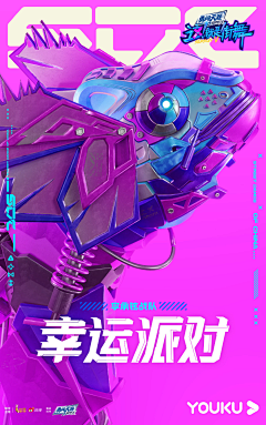 LIQUNN采集到人物海报