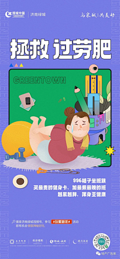 小吴小吴啥时暴富采集到线上活动