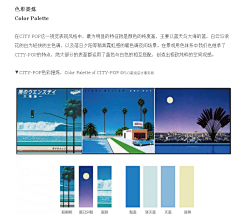 岛一采集到F-分析图