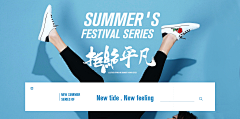 mFgVAB4H采集到男鞋banner