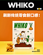 WHIKO谜之生物 胜利麻花 葱香黑糖 黑糖味【图片 价格 品牌 报价】-京东