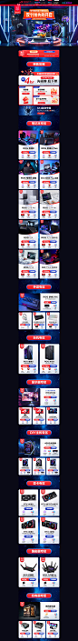 2024首页1-ROG玩家国度旗舰店-天猫Tmall
