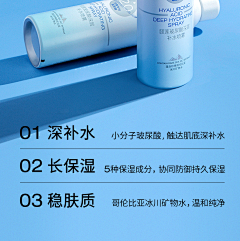 宁宁许采集到护肤品详情页
