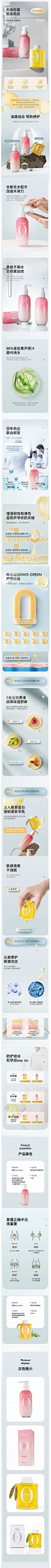 婧麒孕妇橄榄油详情页--采集者@两秒视觉-1