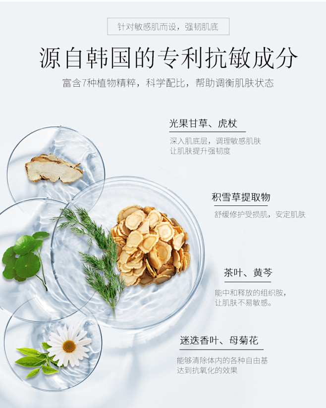 YOOEAI/养汐透明质酸钠4D巨补水保...