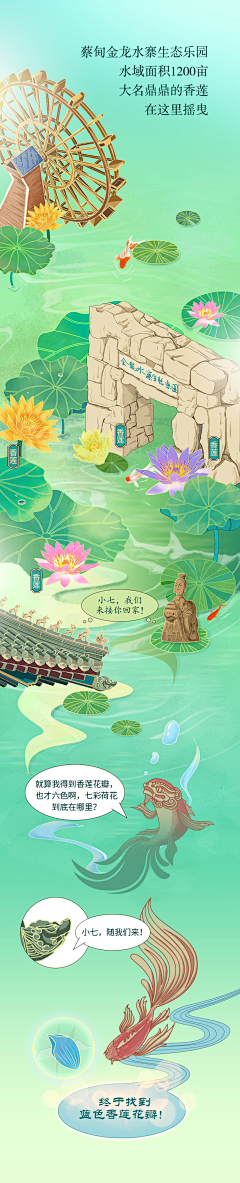 林kk采集到长图