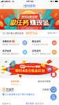 返利网 理财返利 做任务赚线架__UI-真实UI  _急急如率令-B41750191B- -P1666516196P- _T2019727 #率叶插件，让花瓣网更好用_http://ly.jiuxihuan.net/?yqr=14130806# _APP | 界面采下来_T2019727 