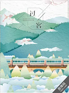 水粉森林插画设计矢量图、水粉、森林、火车、云海、树木、山、云朵、桥、绿色背景、绿色山、行驶的列车-插画风景素材-AI矢量图/EPS矢量图--#插画海报# #插画设计# #插画# #插画设计# #动画# #卡通背景# #海报设计# #插画设计# #插画素材# #扁平化# #插画背景# #卡通背景# #卡通# #插画元素# #创意广告# #淘宝海报# #电商海报# #闪屏# #启动页# #引导页# #UI# #APP# #手机海报# #微信海报#_创意插画设计平台_插画素材_卡通素材_扁平清新时尚
