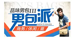 创意立体 母婴玩具 男装/运动户外 女装/内衣 300个淘宝文字创意广告 淘宝轮播 淘宝装修 淘宝详情 淘宝店招 男装 女装 童装 株洲之风|海报|平面|株洲之风 - 原创设计作品 - 站酷 (ZCOOL)