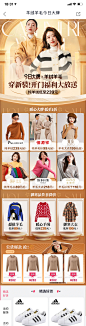 衣服 服饰