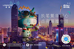 giriboy1111采集到方案